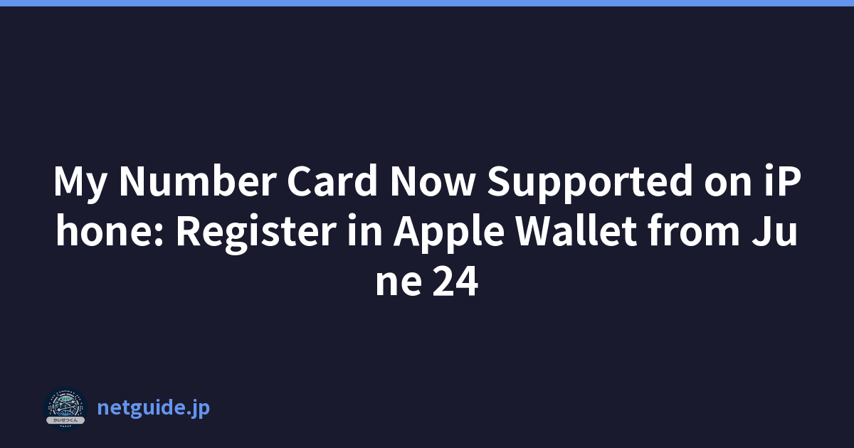 My Number Card Now Supported on iPhone: Register in Apple Wallet from June 24