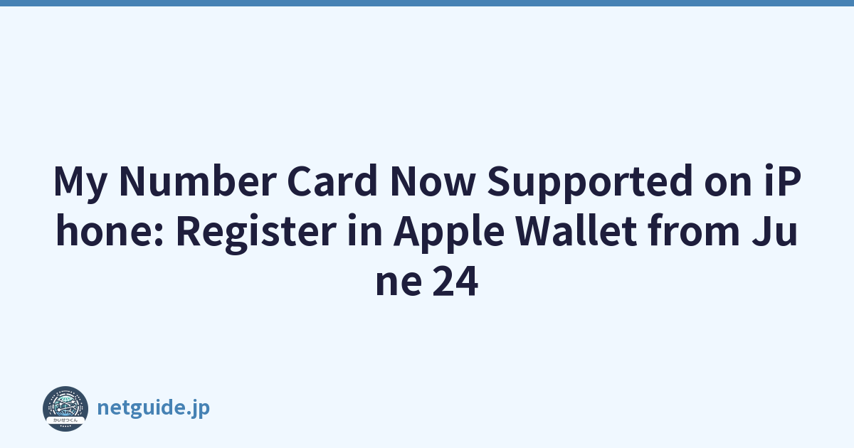 My Number Card Now Supported on iPhone: Register in Apple Wallet from June 24