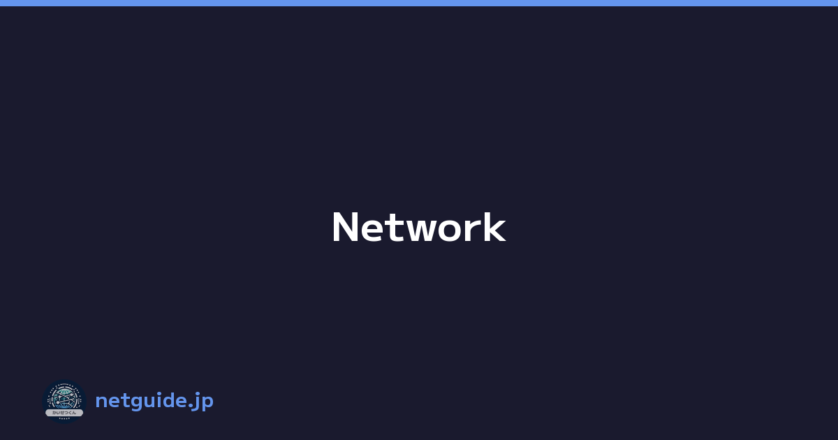 Network