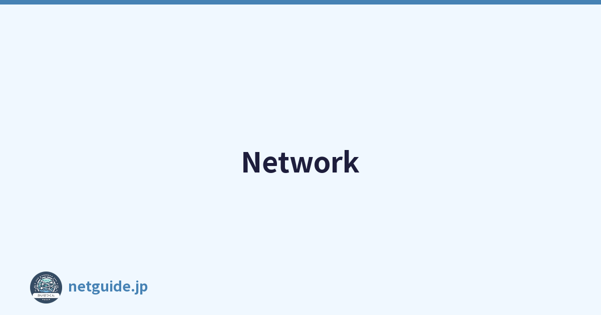 Network
