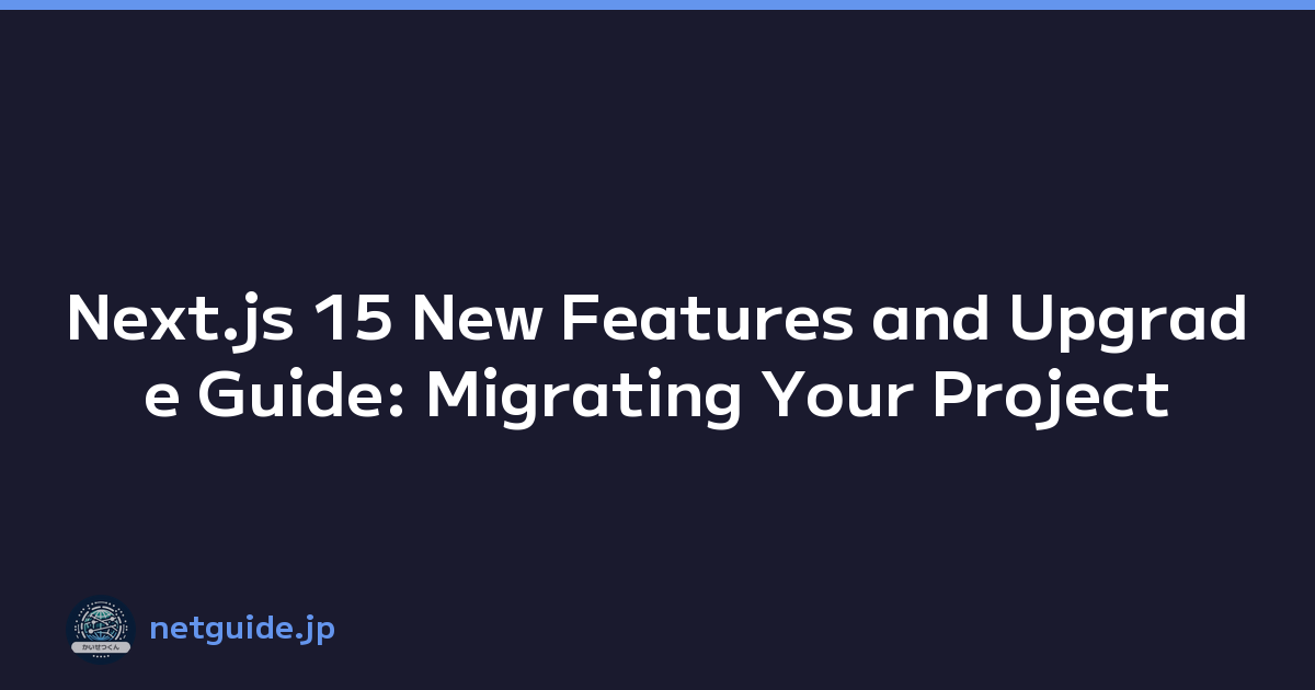 Featured image of post Next.js 15 New Features and Upgrade Guide: Migrating Your Project