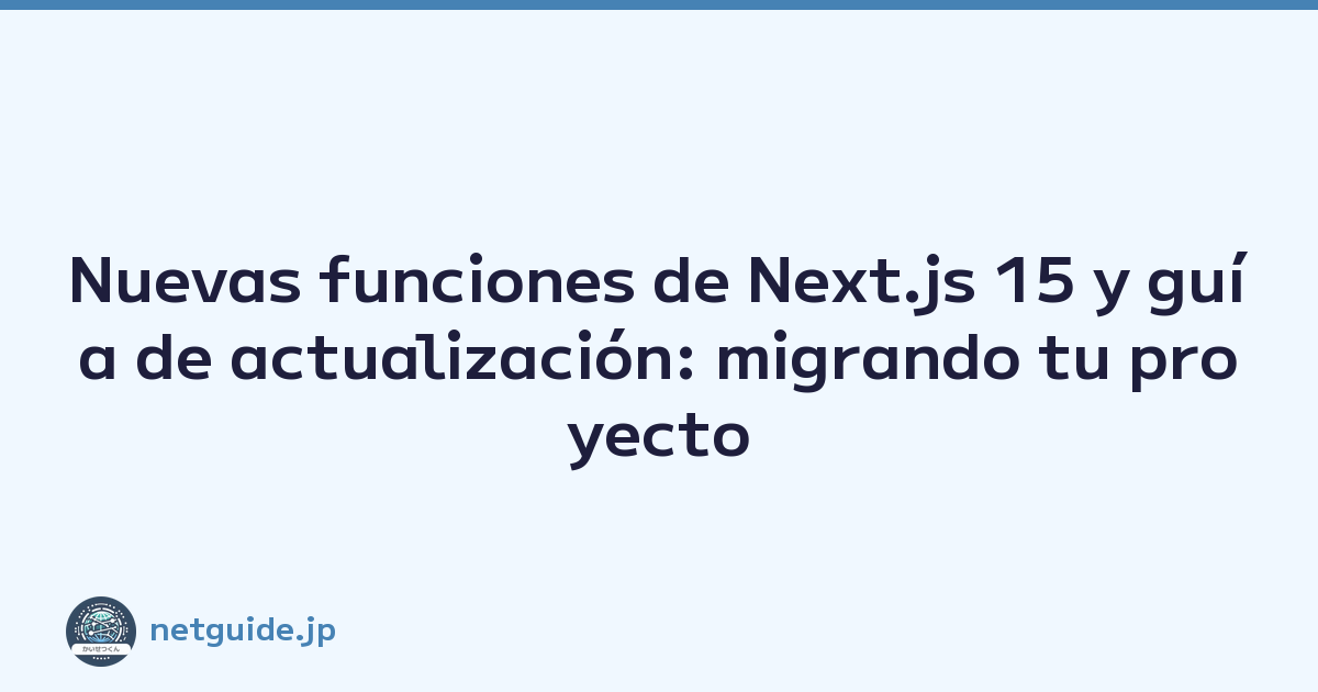 Nuevas funciones de Next.js 15 y guía de actualización: migrando tu proyecto