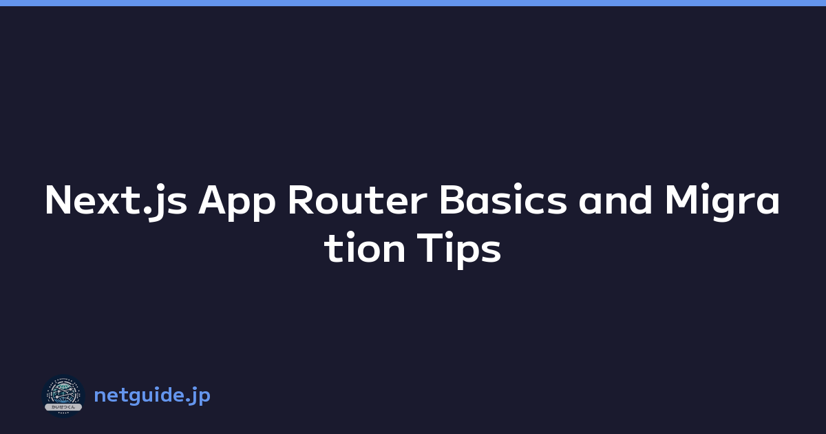 Featured image of post Next.js App Router Basics and Migration Tips