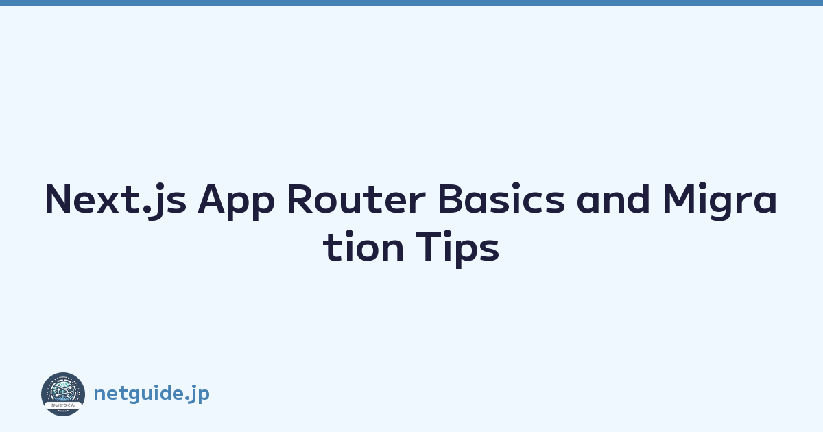 Featured image of post Next.js App Router Basics and Migration Tips