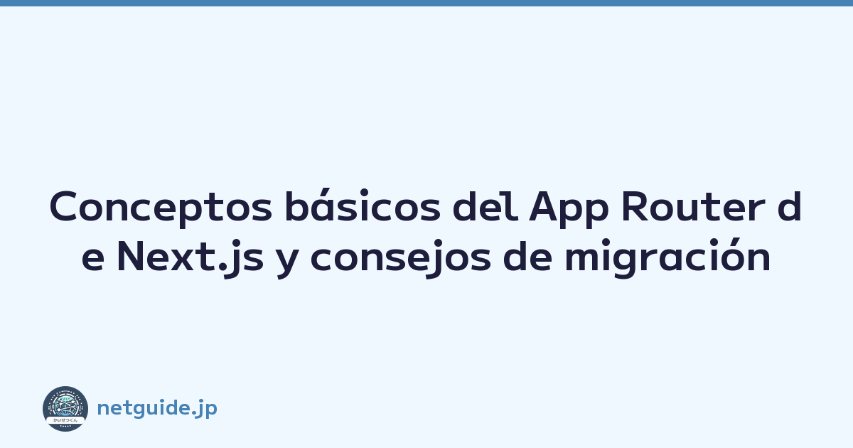 Conceptos básicos del App Router de Next.js y consejos de migración