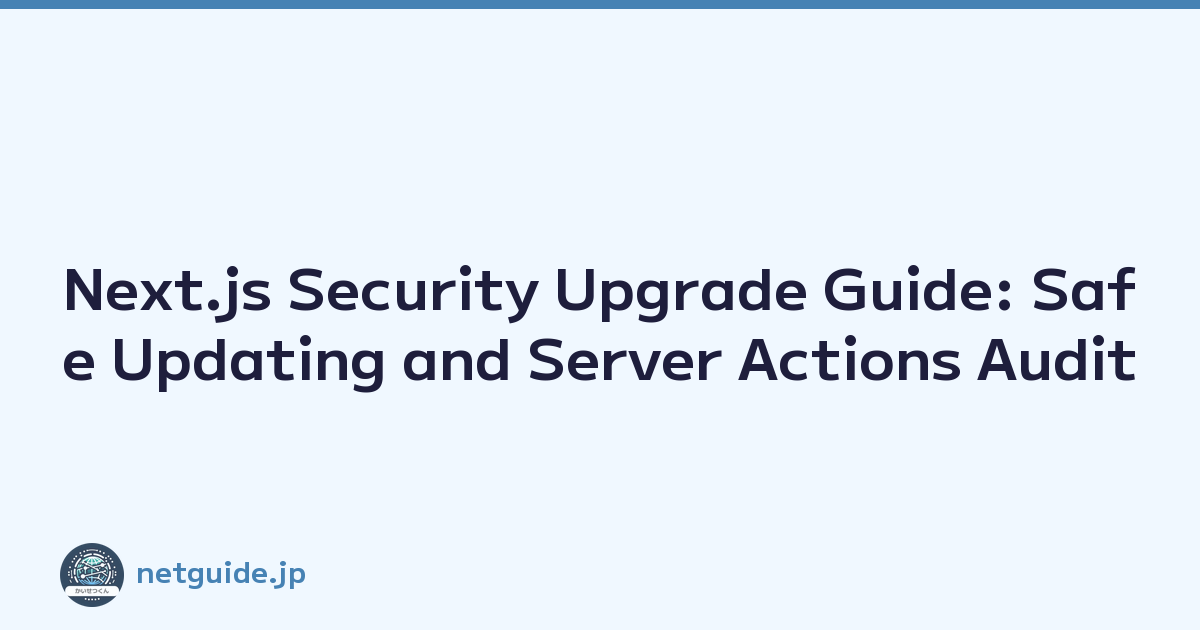 Featured image of post Next.js Security Upgrade Guide: Safe Updating and Server Actions Audit