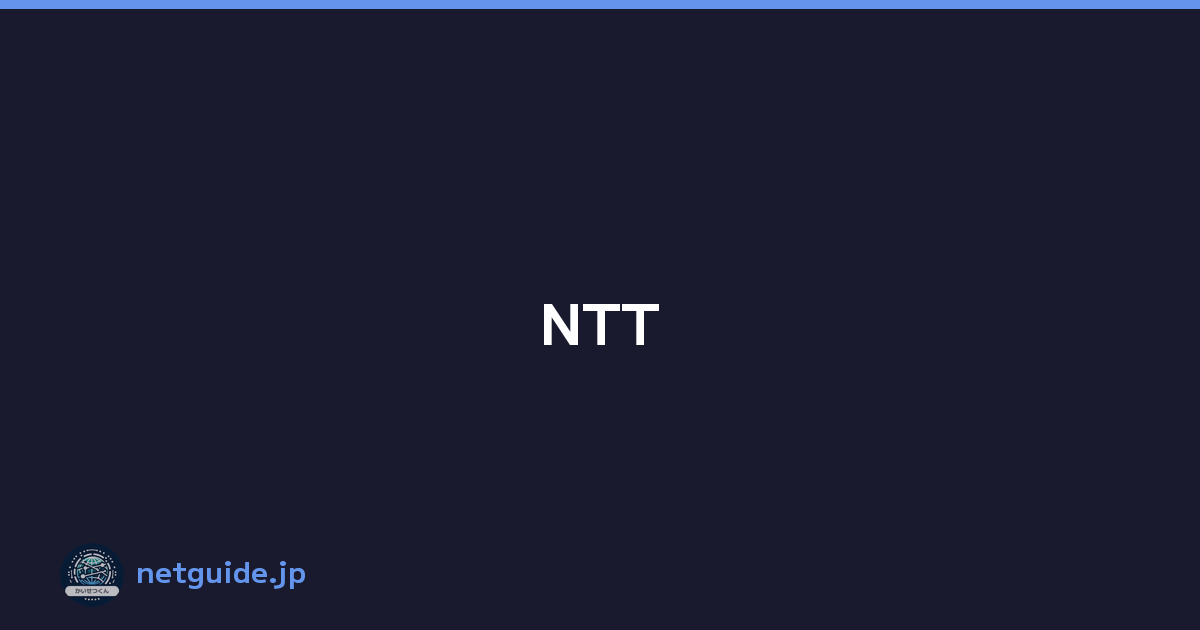 NTT