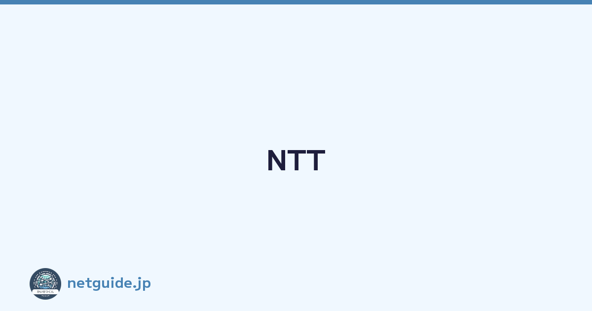 NTT