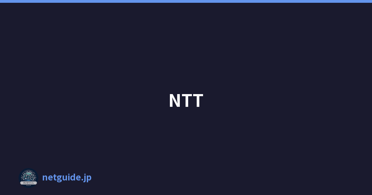 NTT