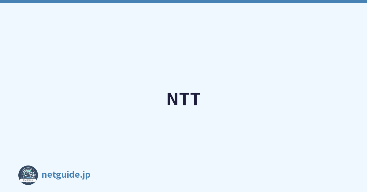 NTT
