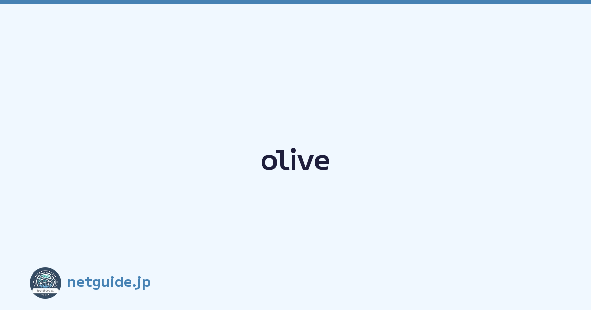 olive