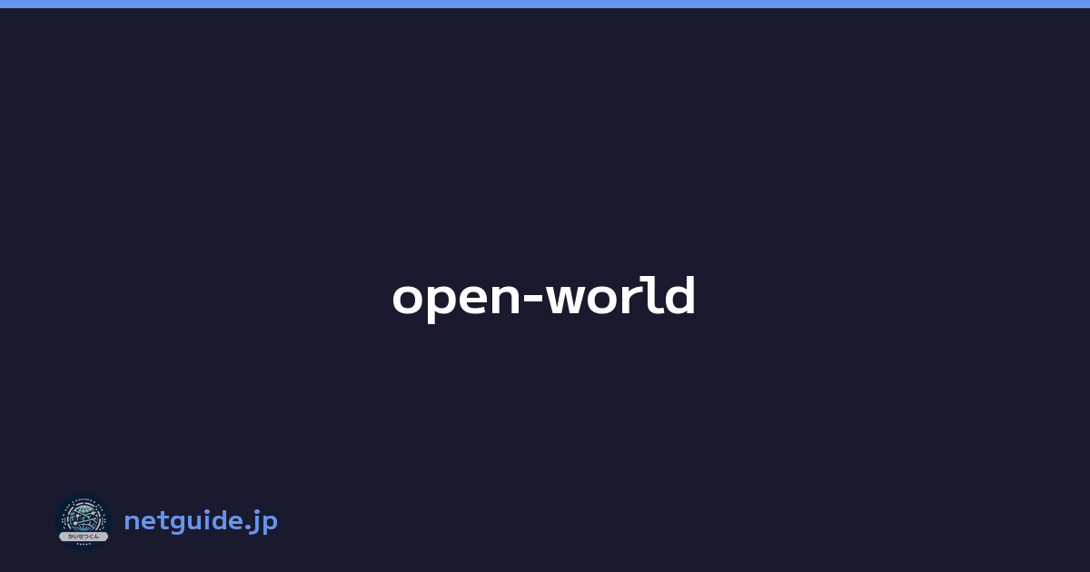 open-world