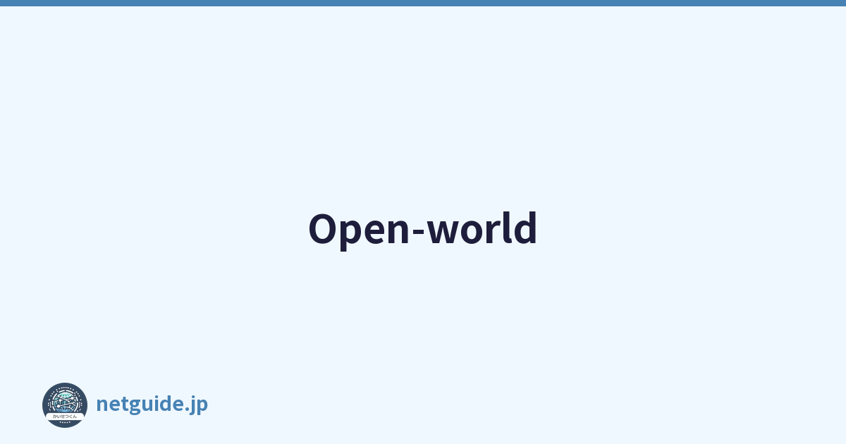 Open-world