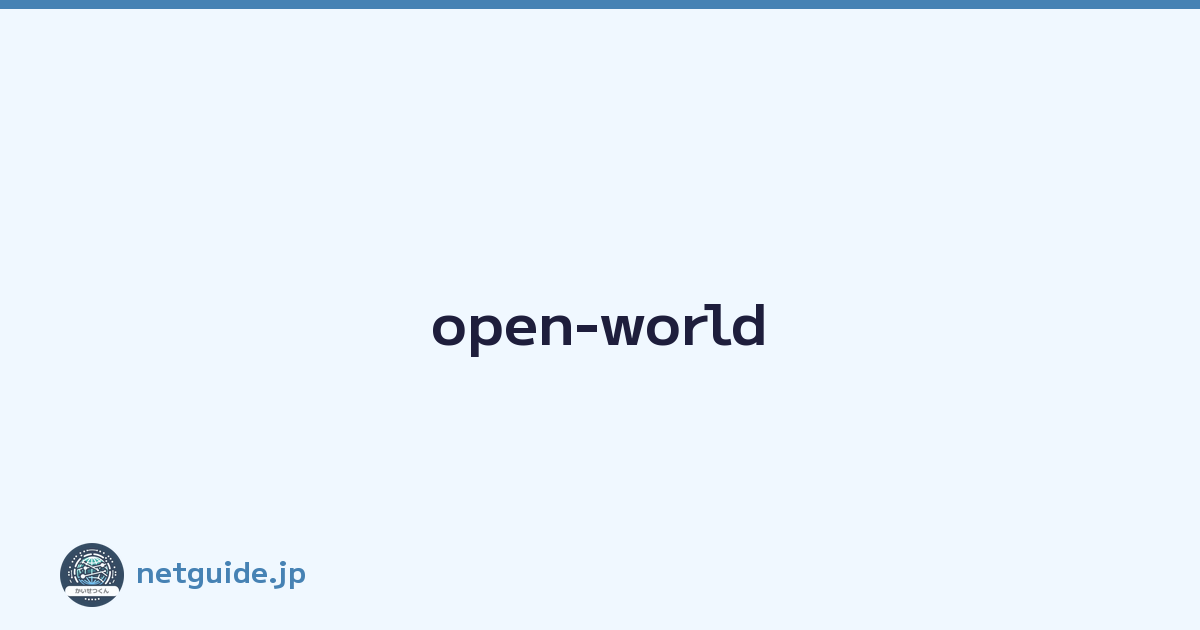 open-world