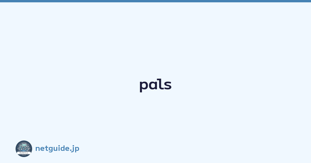 pals