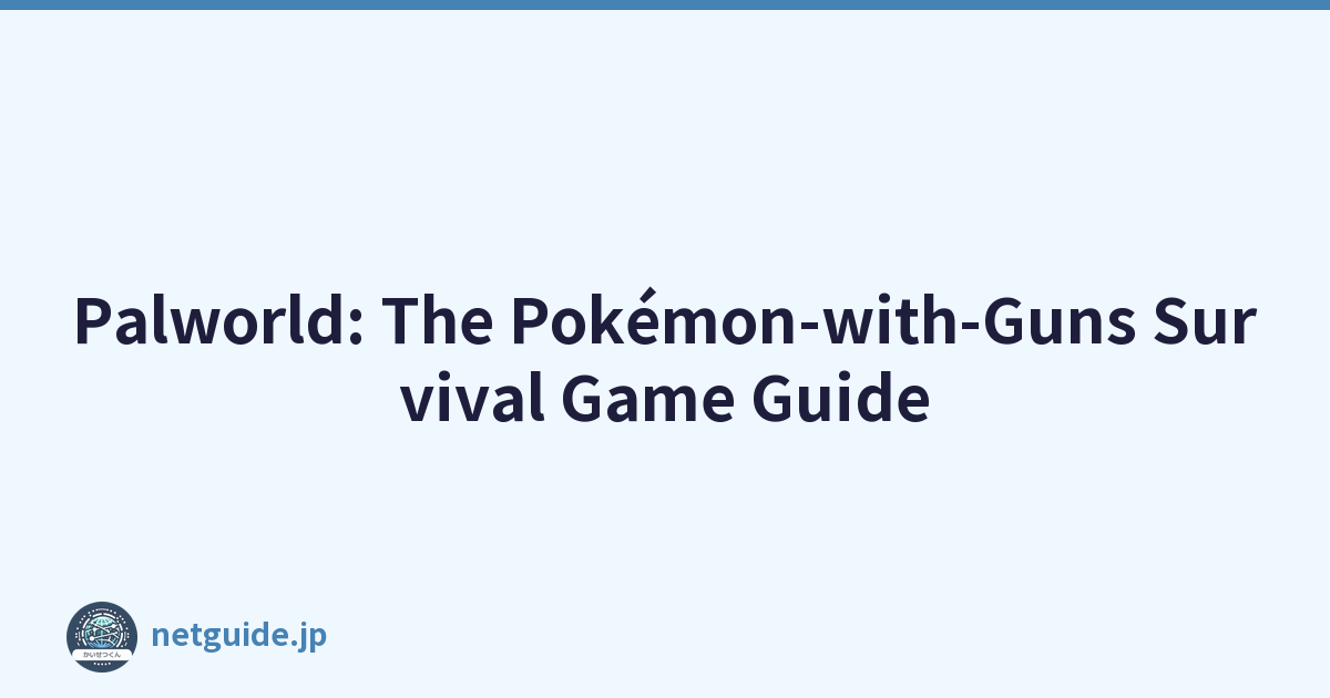 Palworld: The Pokémon-with-Guns Survival Game Guide