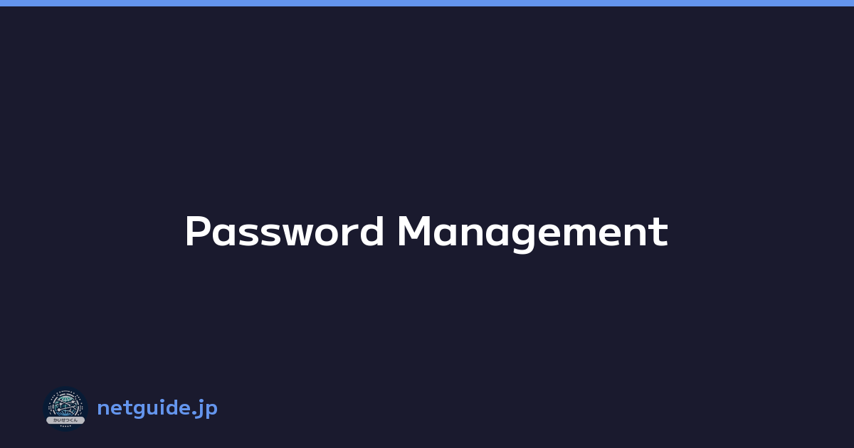Password Management
