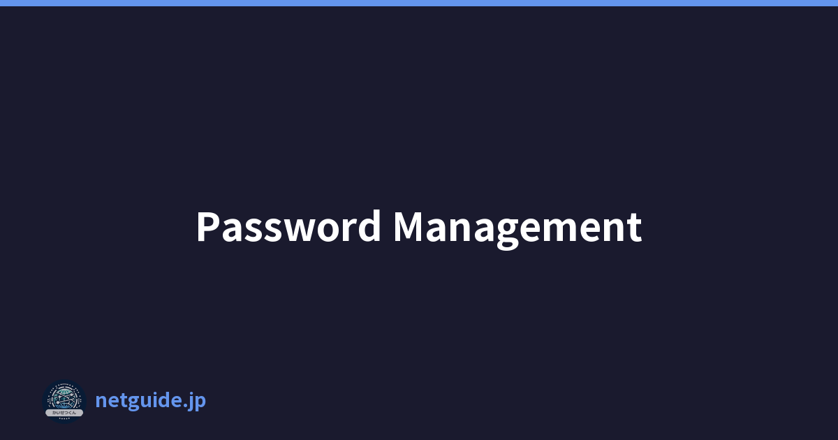 Password Management