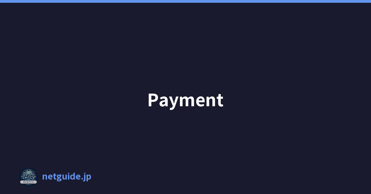 Payment