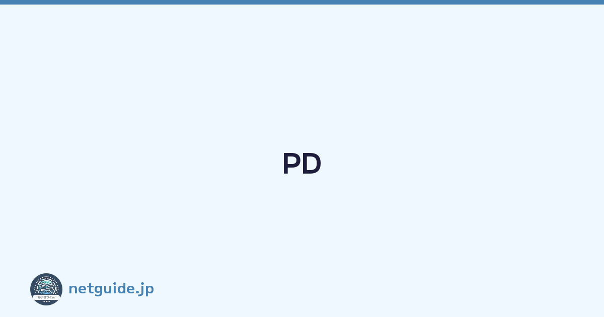 PD