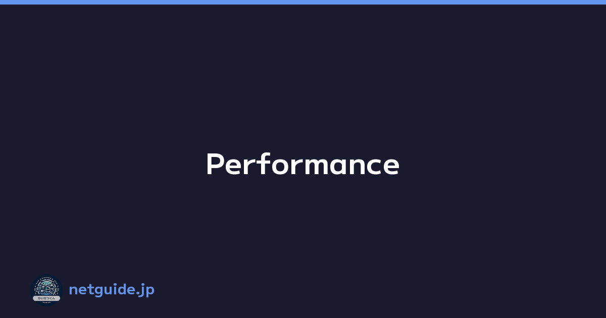 Performance