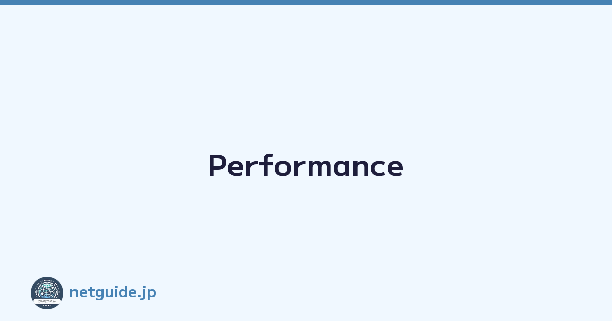 Performance