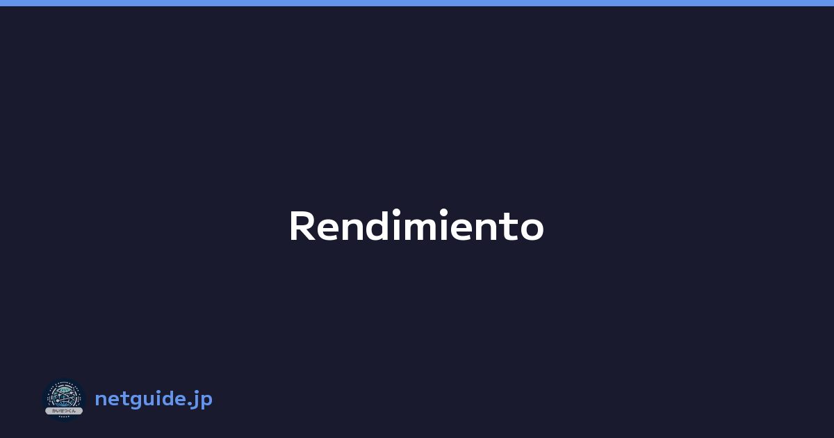Rendimiento