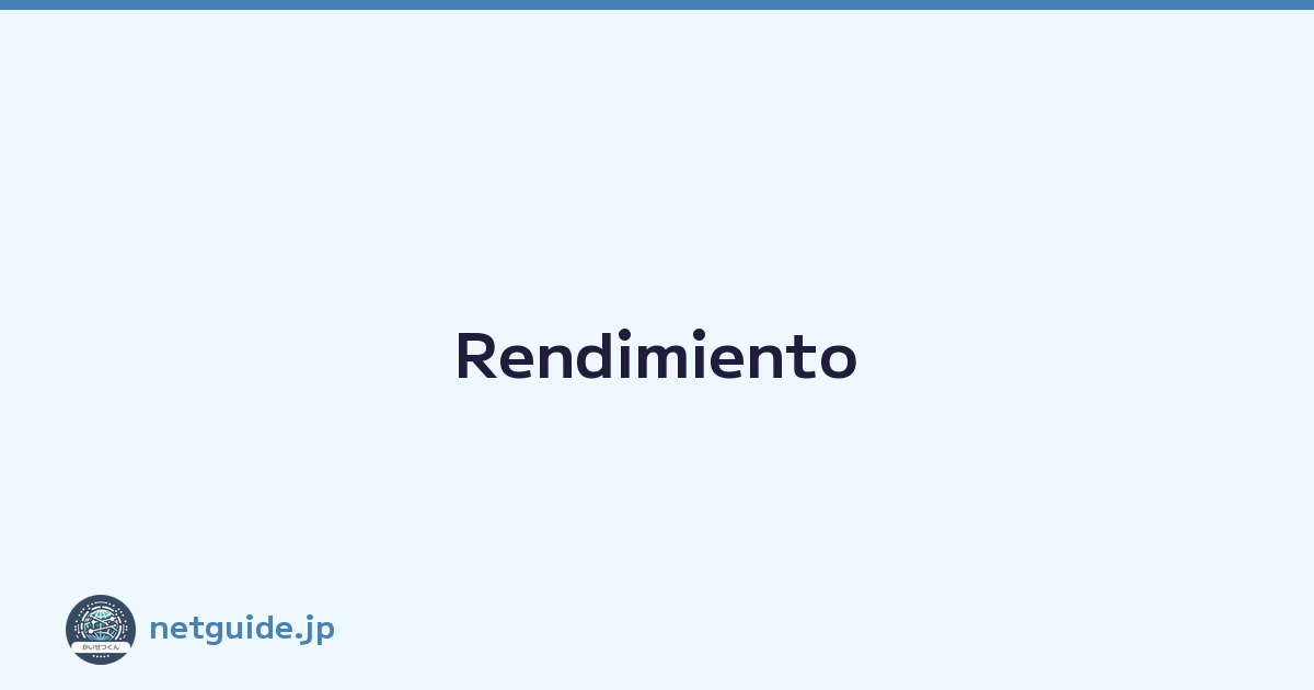 Rendimiento