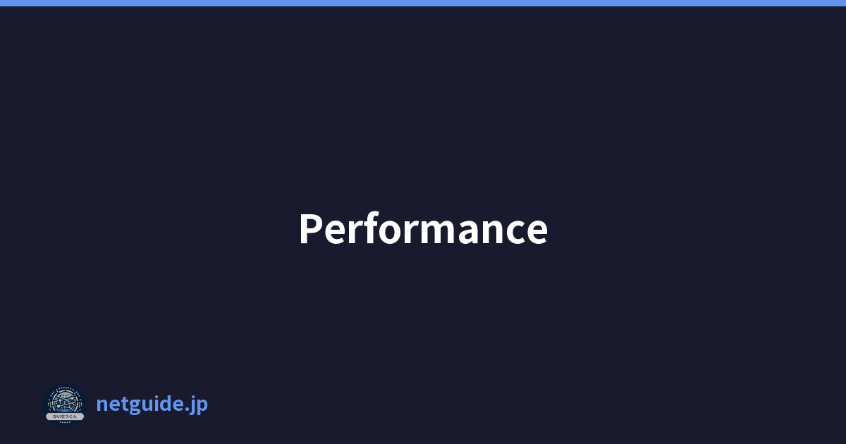 Performance
