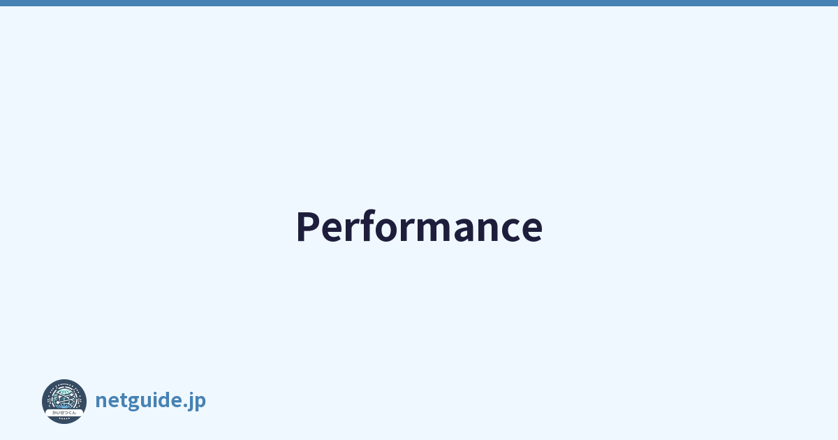 Performance