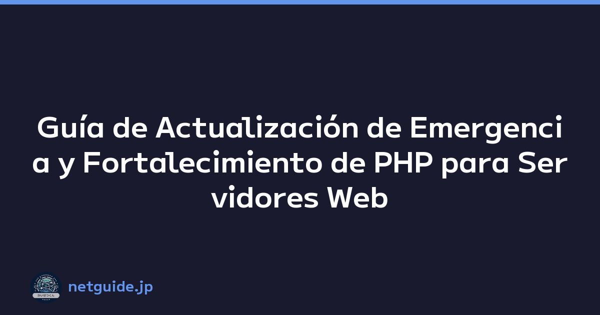 Featured image of post Guía de Actualización de Emergencia y Fortalecimiento de PHP para Servidores Web