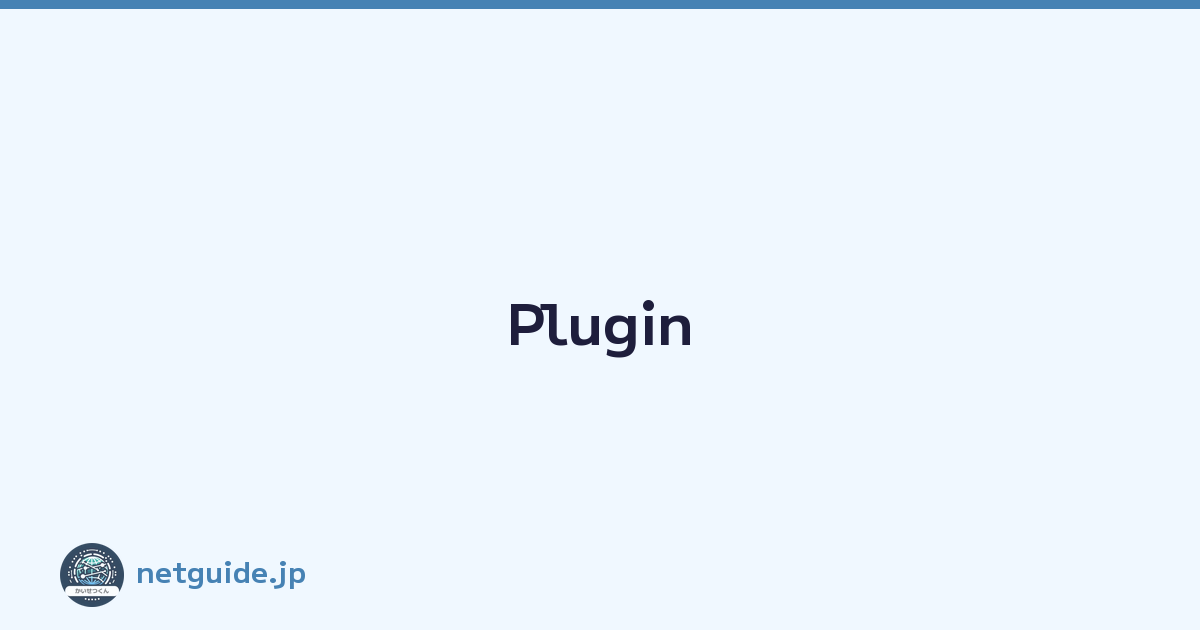 Plugin