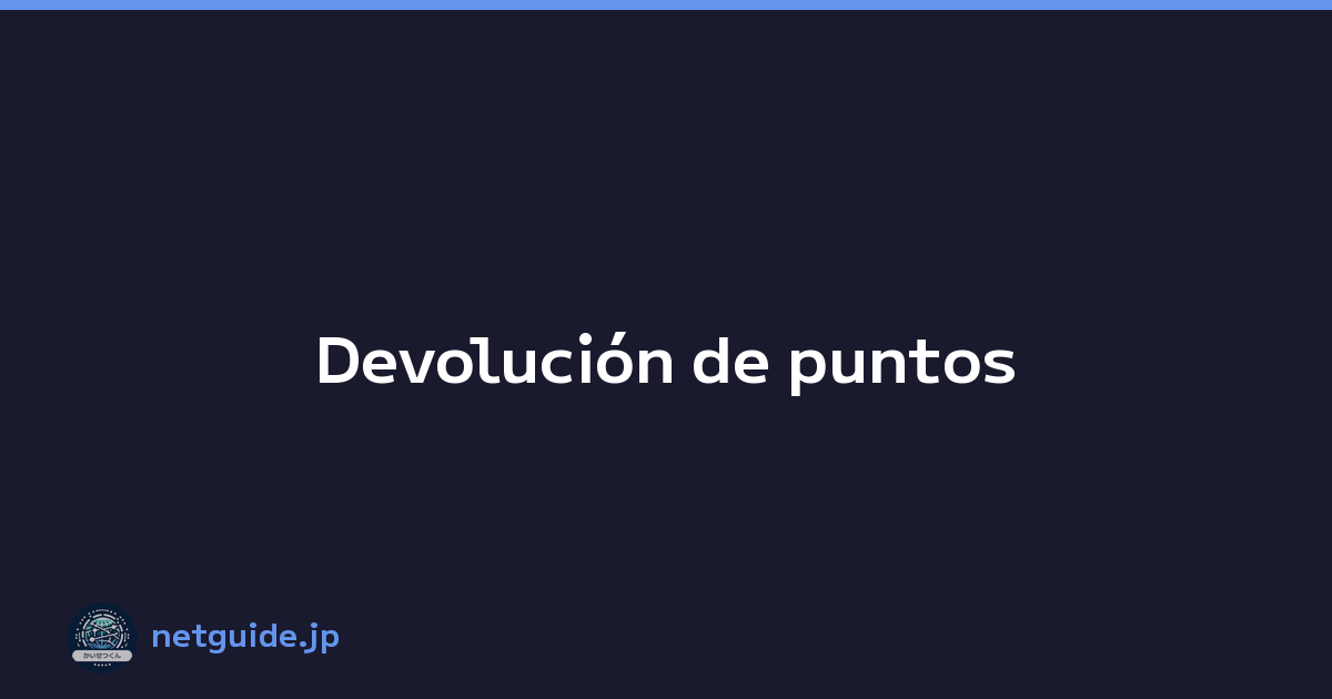 Devolución de puntos