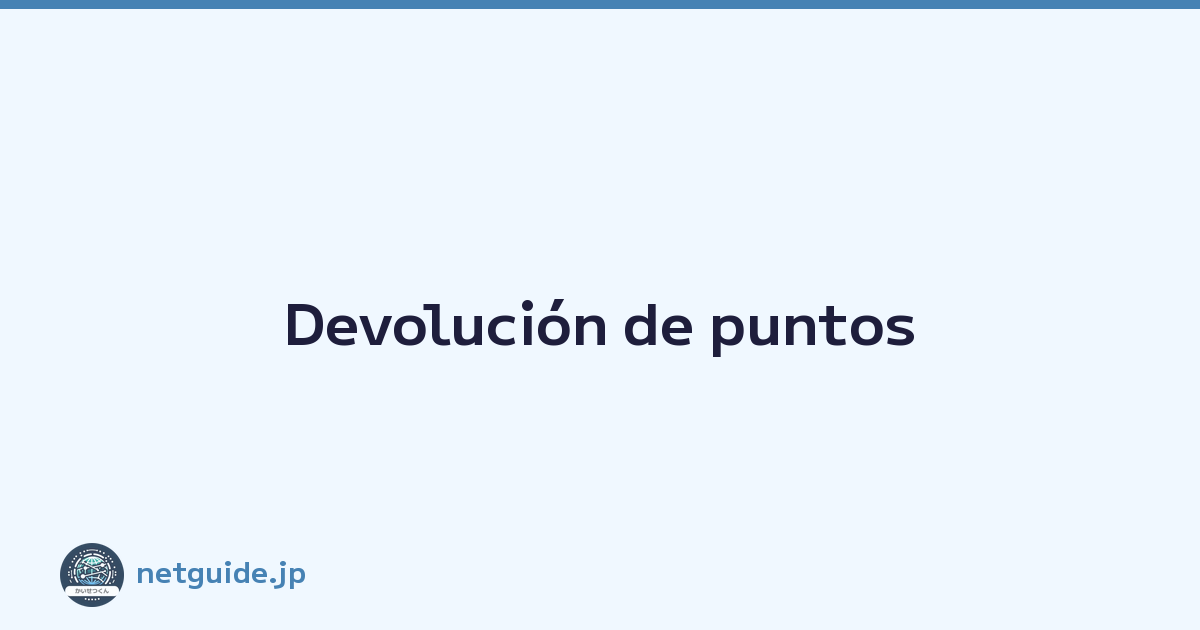 Devolución de puntos