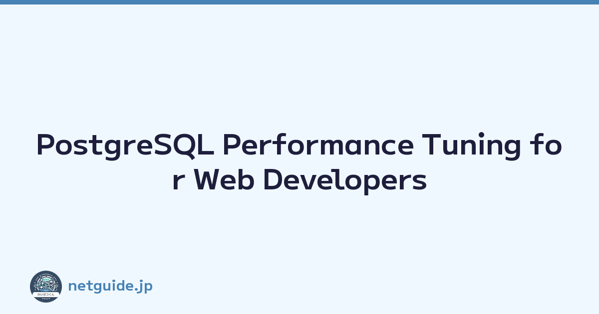 PostgreSQL Performance Tuning for Web Developers