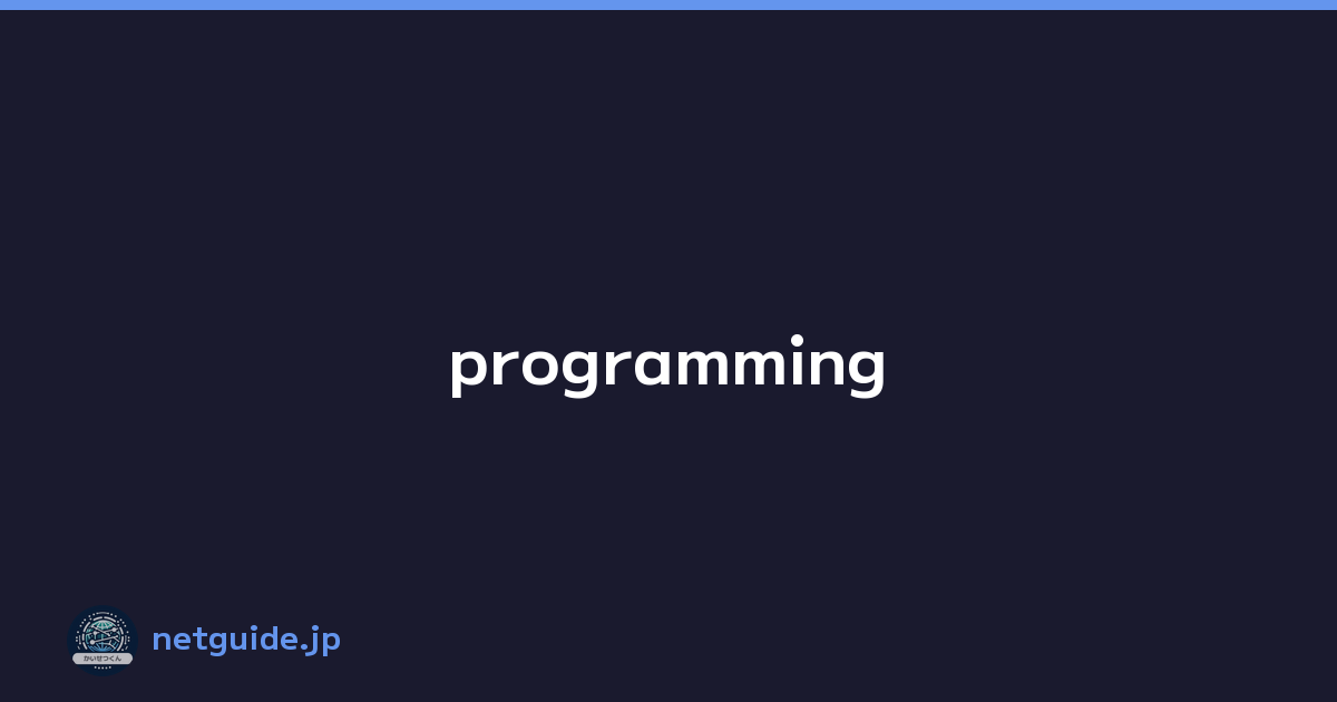 programming