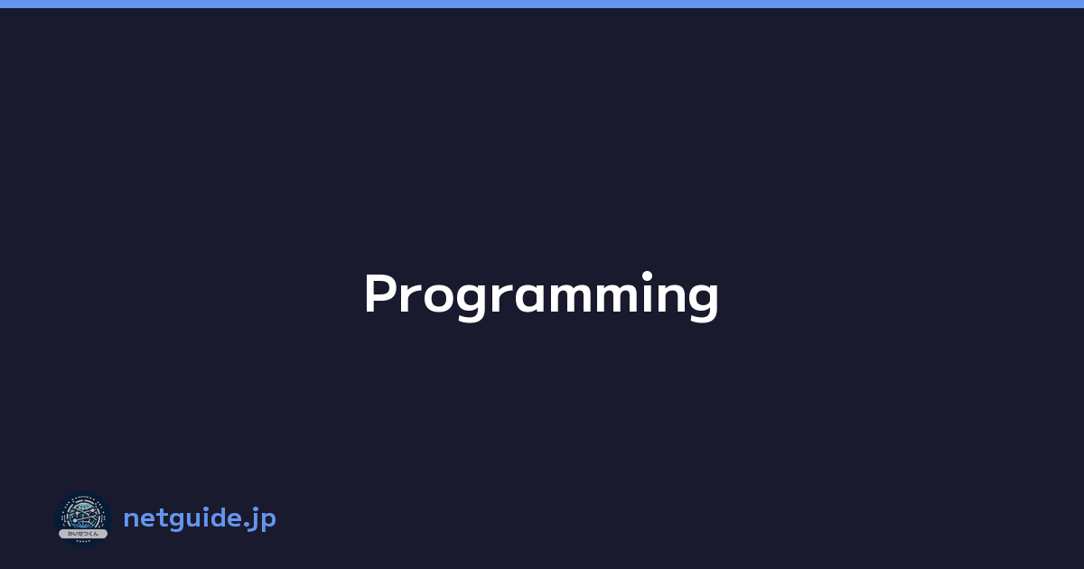 Programming