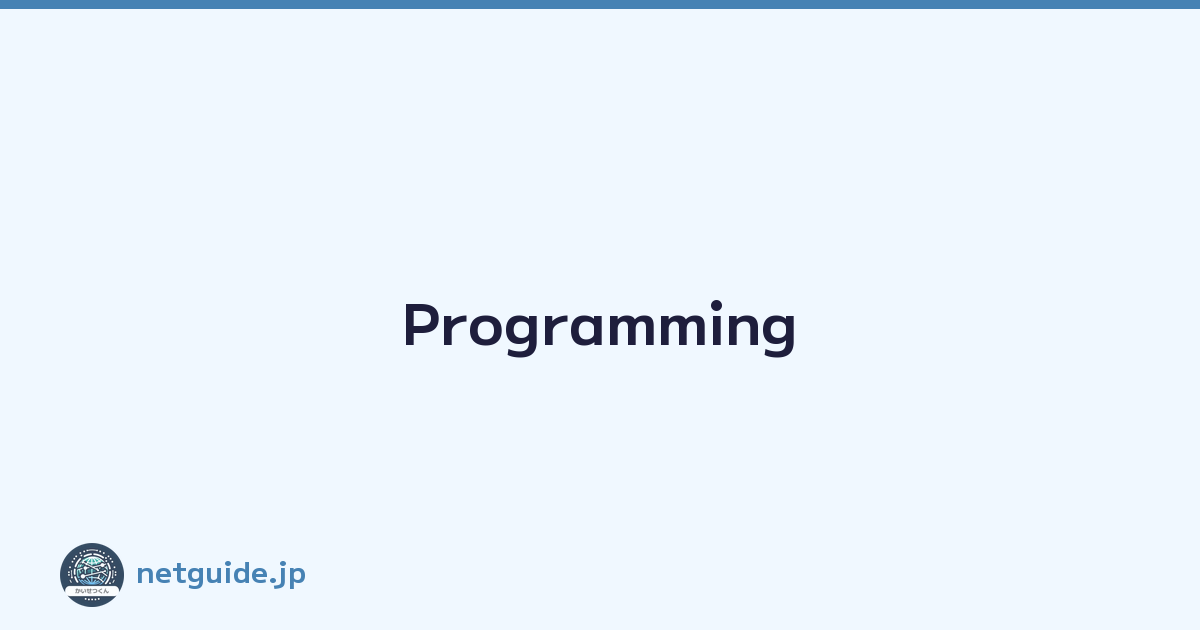 Programming
