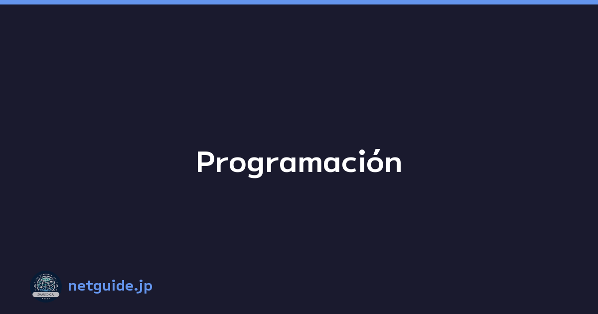 Programación