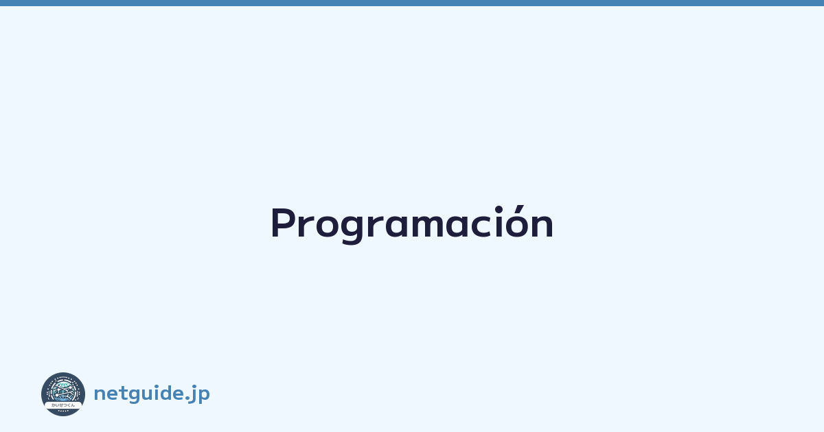 Programación