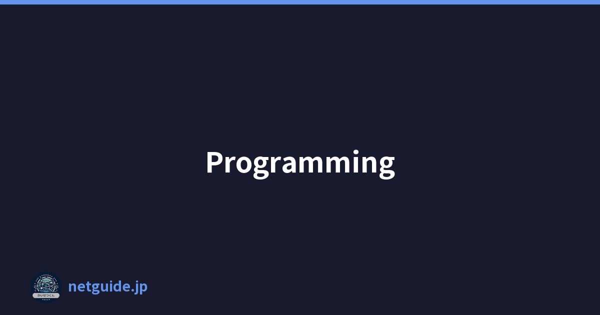 Programming