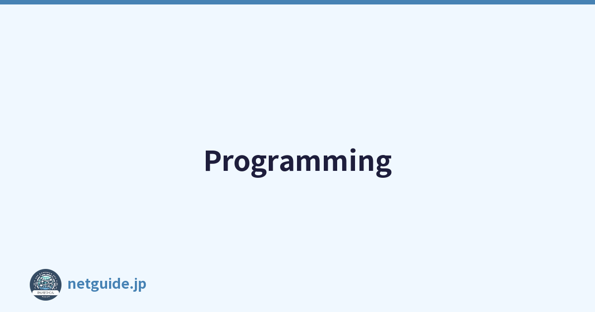 Programming
