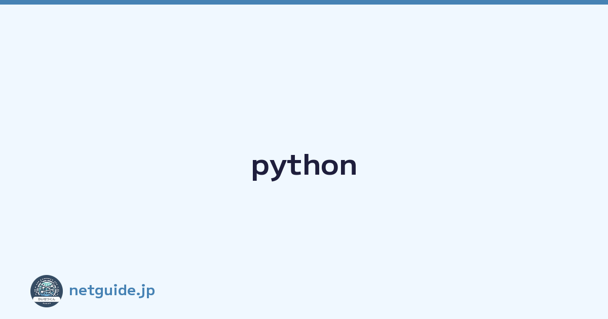 python