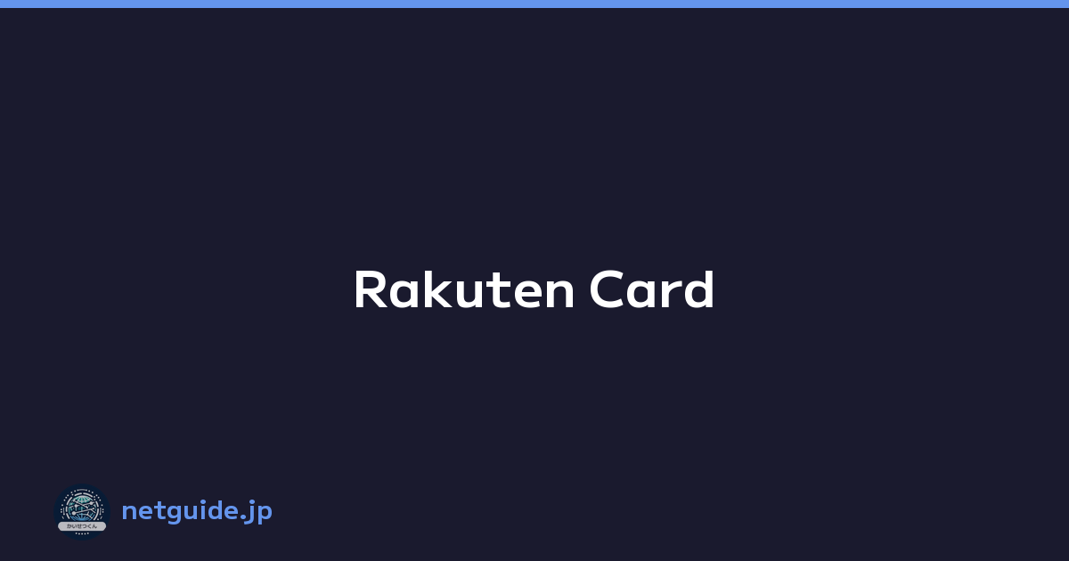 Rakuten Card