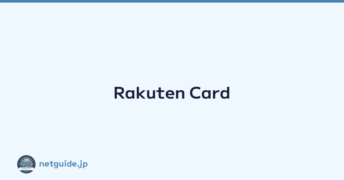 Rakuten Card