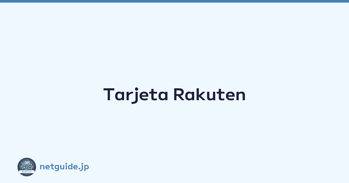 Tarjeta Rakuten