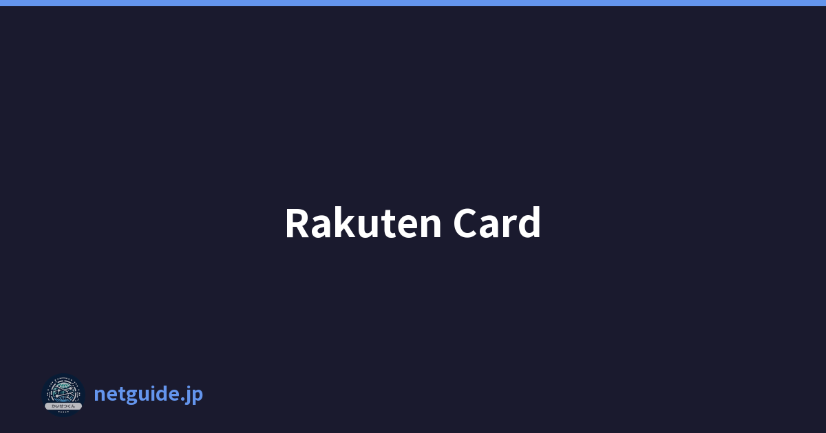Rakuten Card