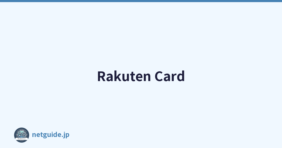 Rakuten Card