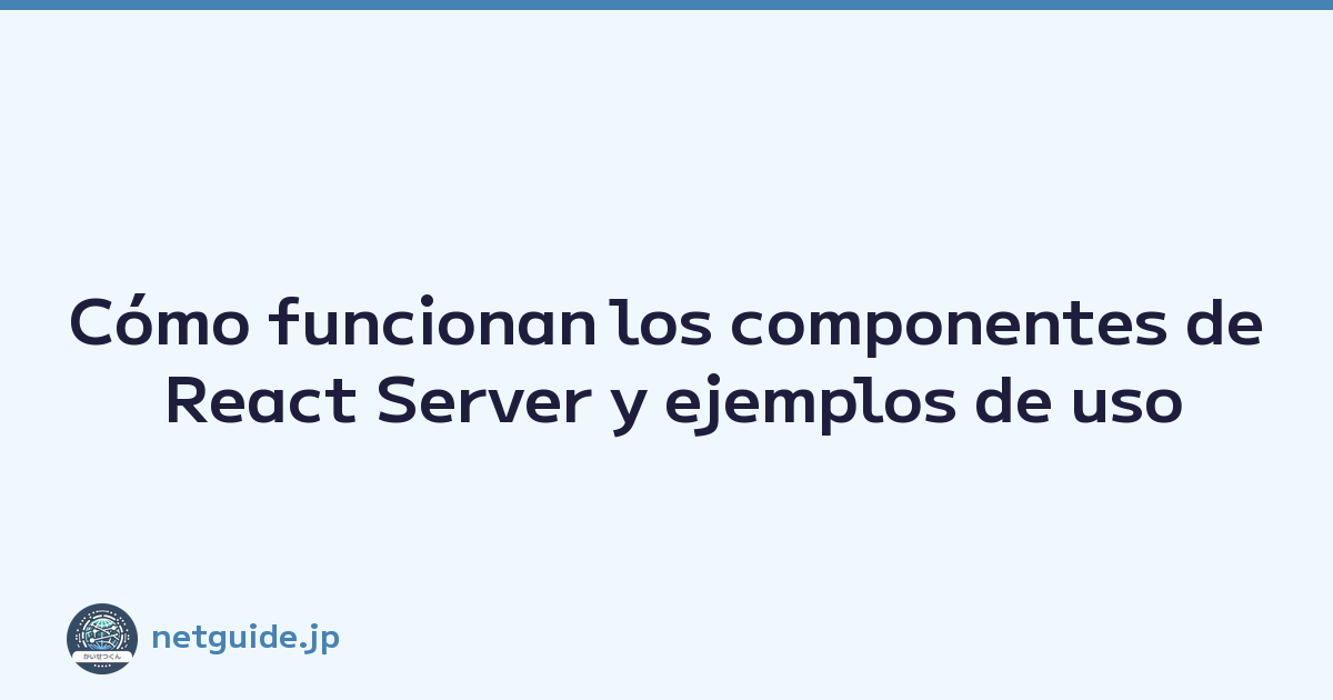 Cómo funcionan los componentes de React Server y ejemplos de uso