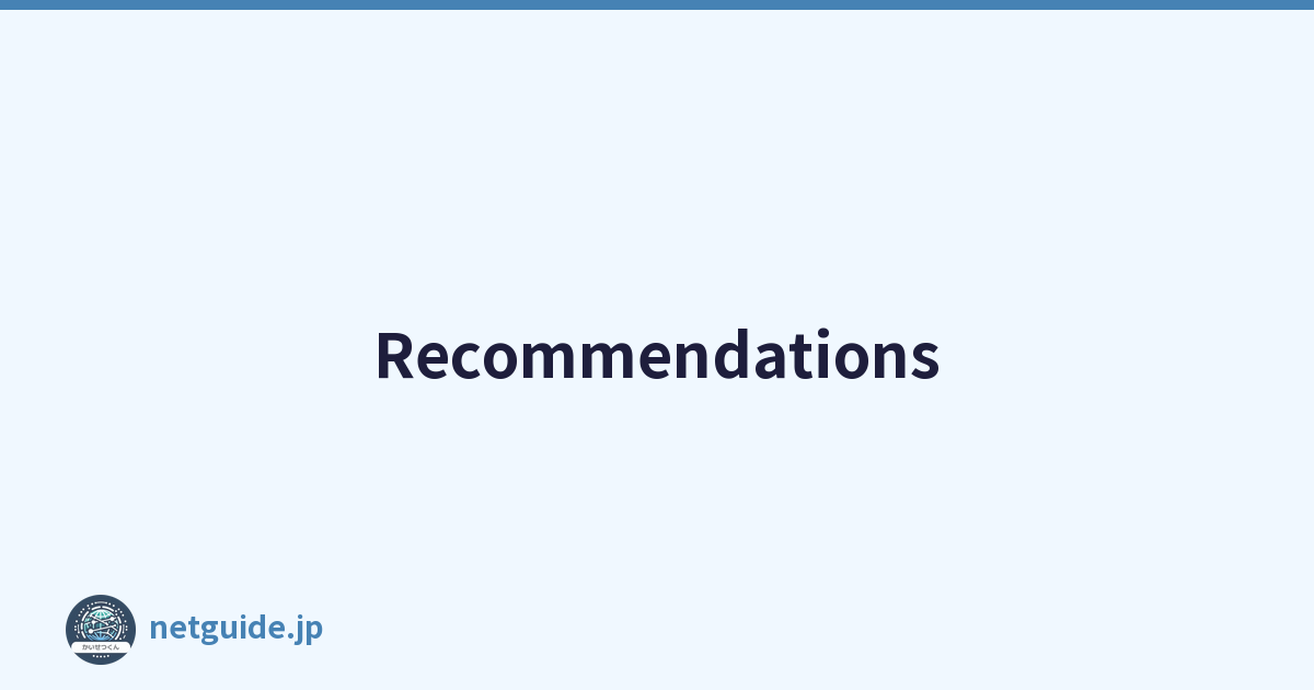 Recommendations